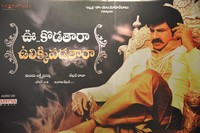 UKUP Movie Audio Launch Photos